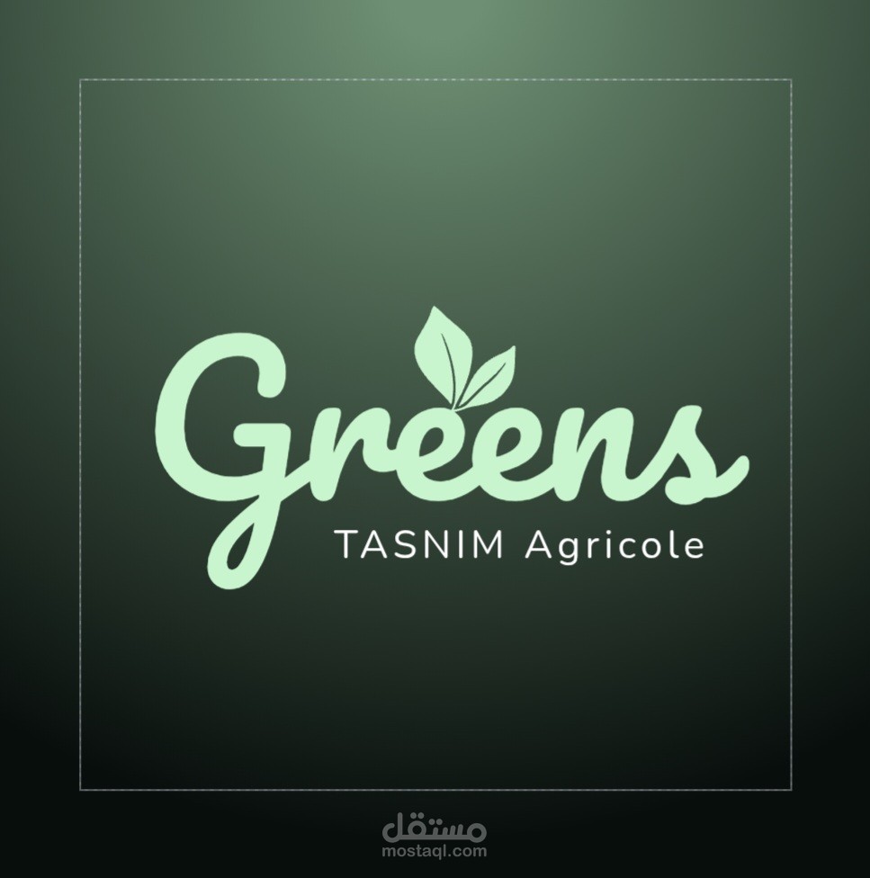 تصميم شعار ومظهر هوية لشركة فلاحية TASNIM