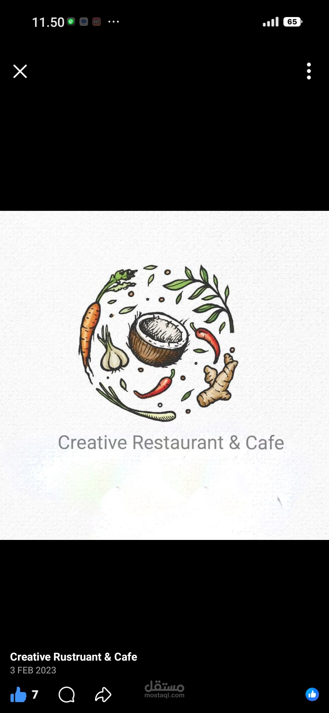 لوجو كافيه