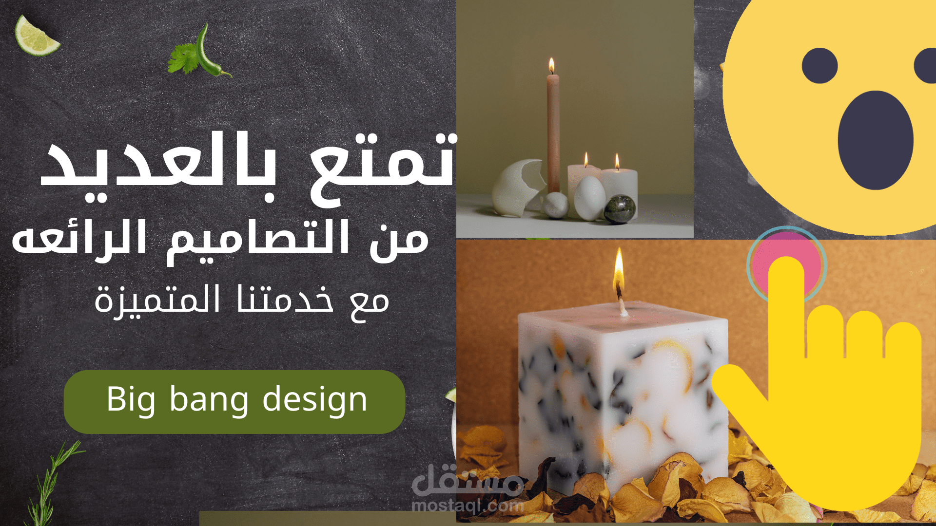 تصميم اعلانات السوشيال ميديا
