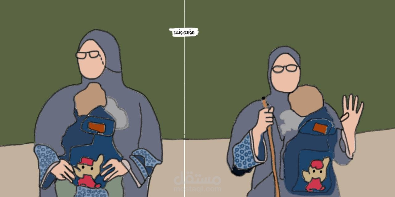 حياة كريمة