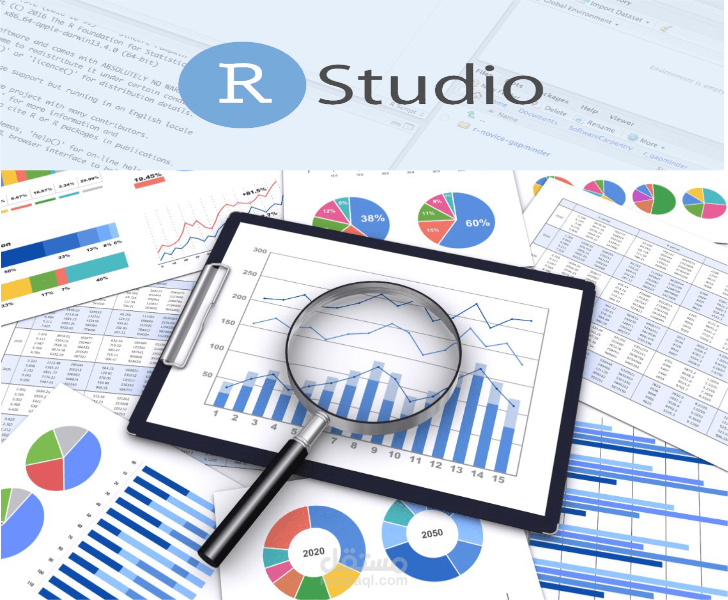 تحليل بياني واحصائي للبحوث الطبية والعلمية ببرنامج R Studio
