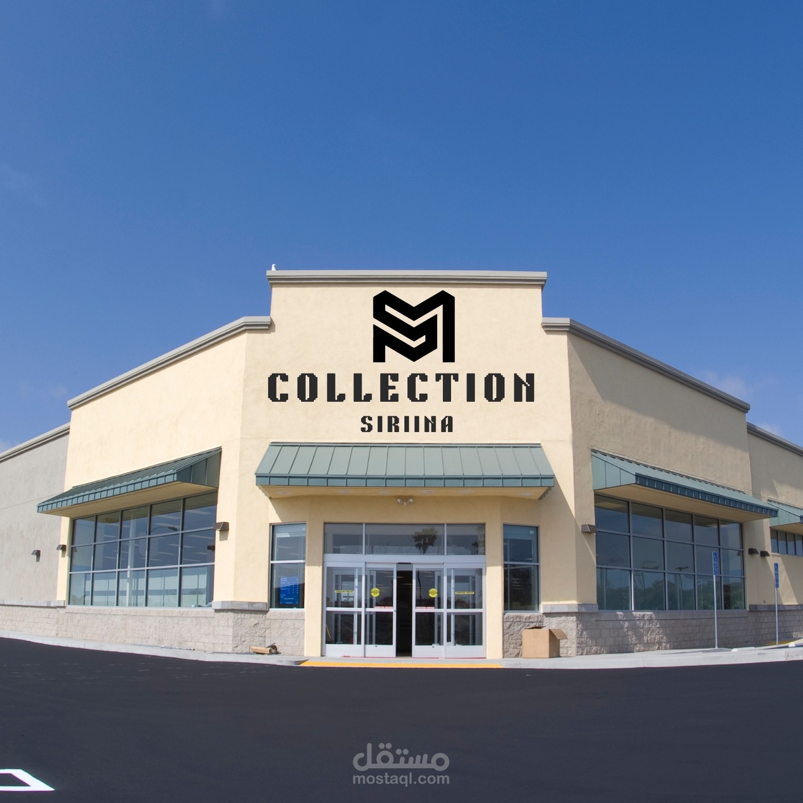 برندات لشركة خياطا