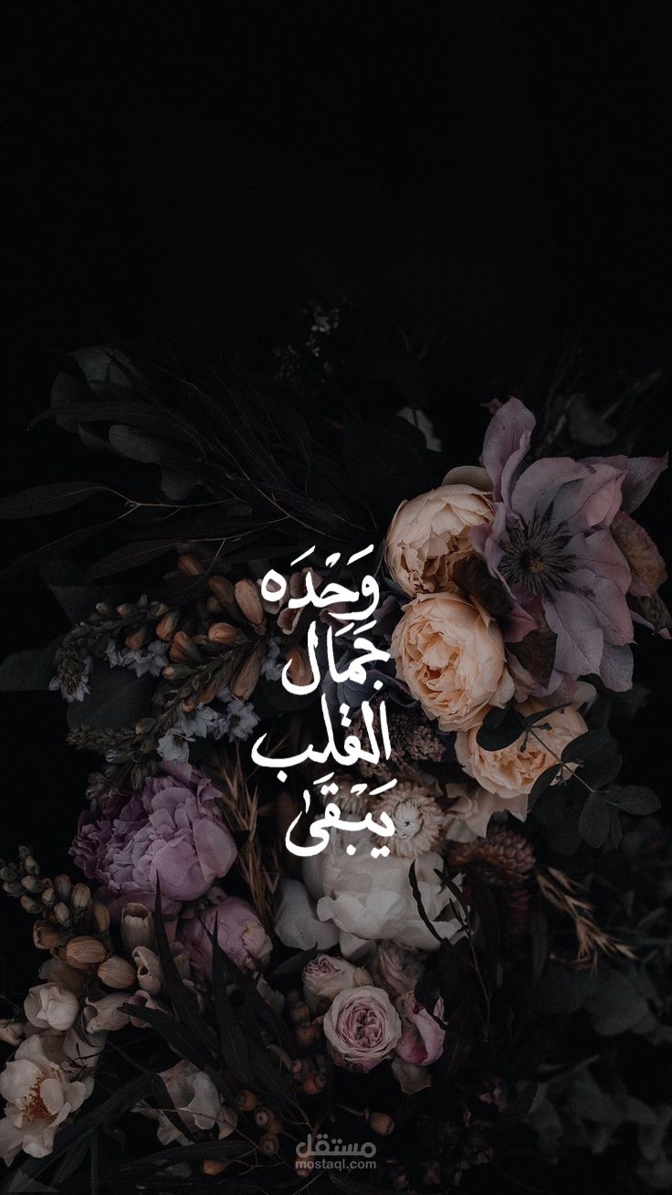 تصميم أسماء وعبارات بالخط العربي