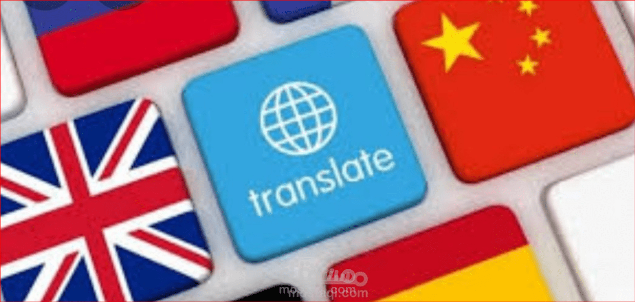 ترجمة مقالات  باحترافية