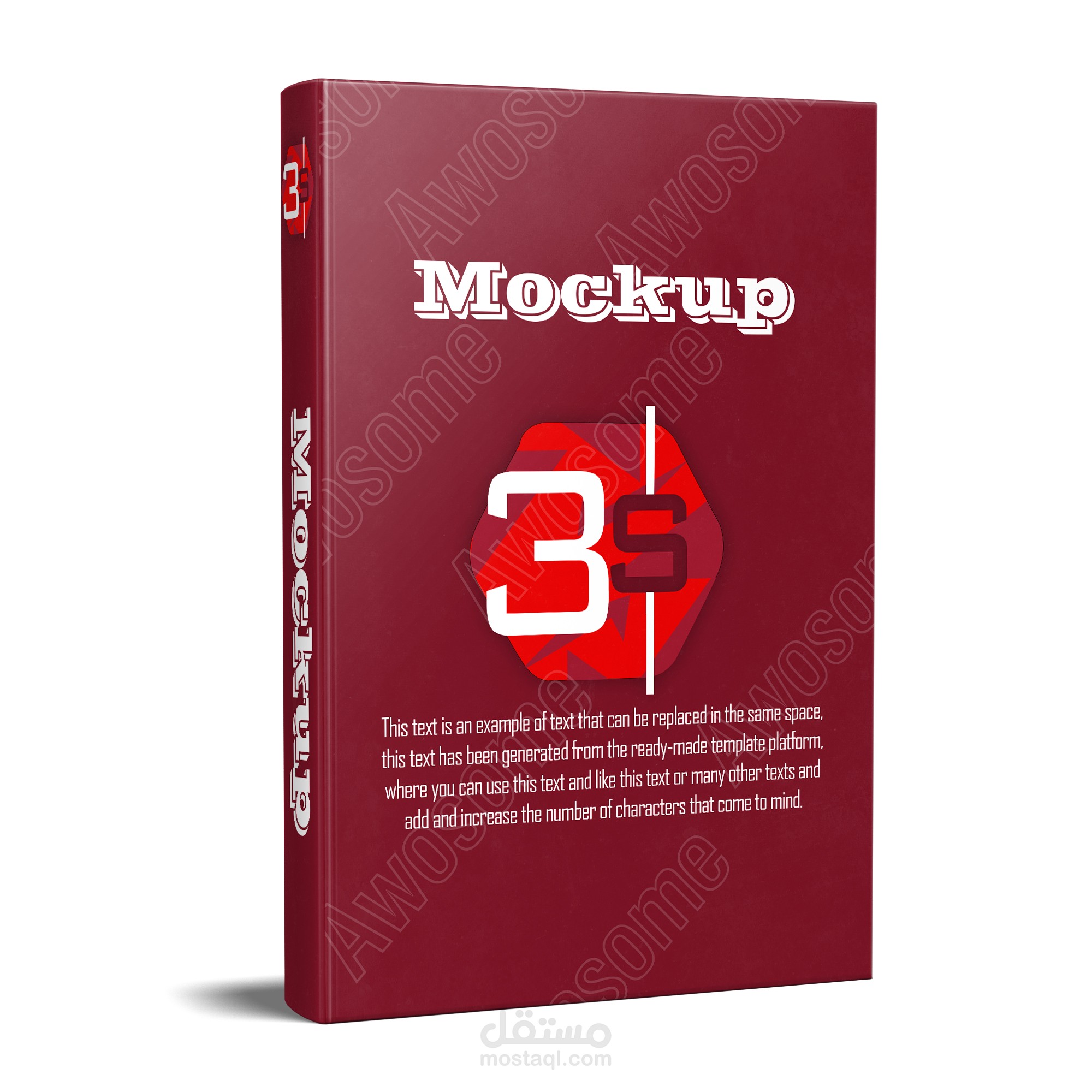 تصميم غلاف كتاب