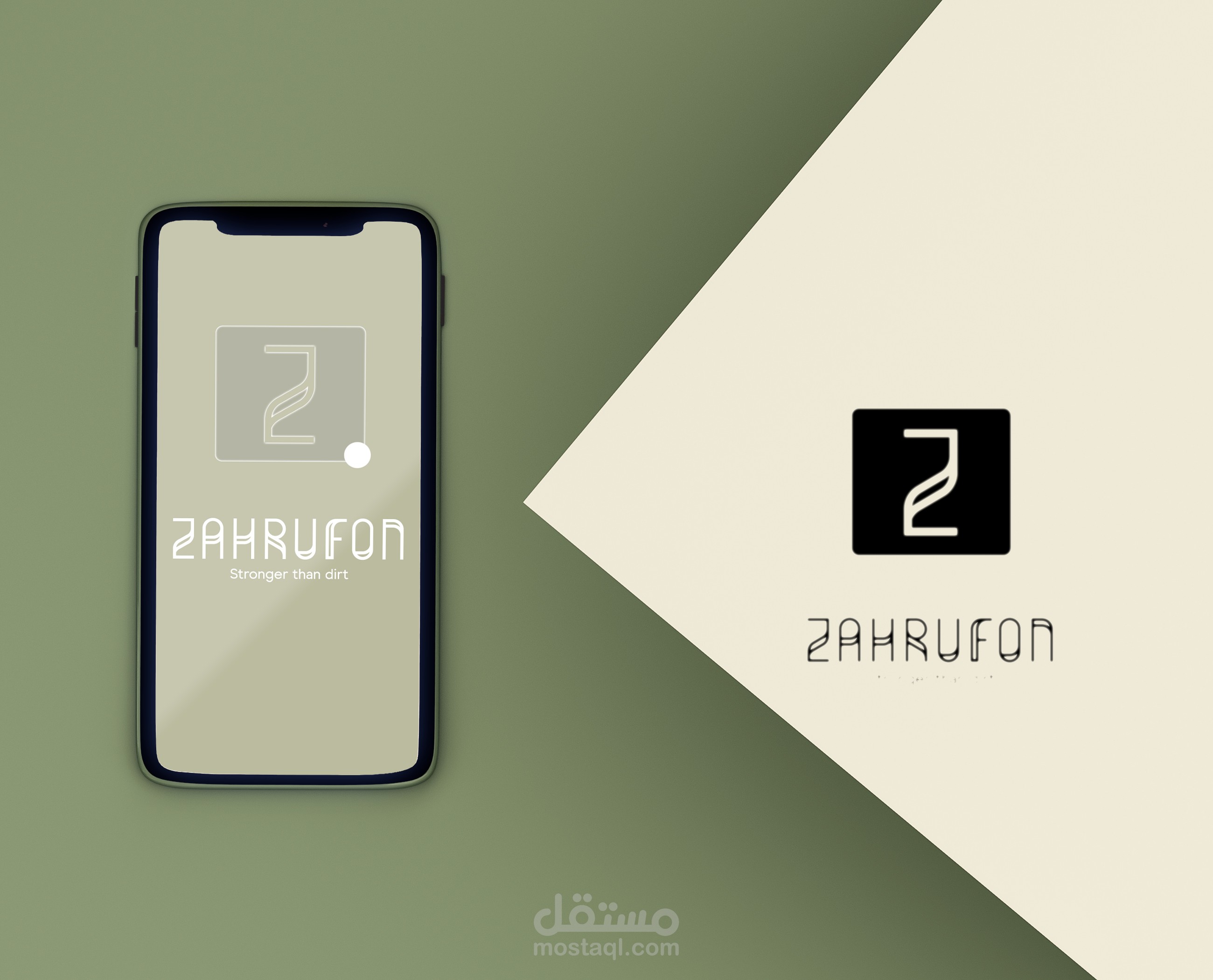 تصميم موبيل ابليكشن لوجو - Mobile Application Logo