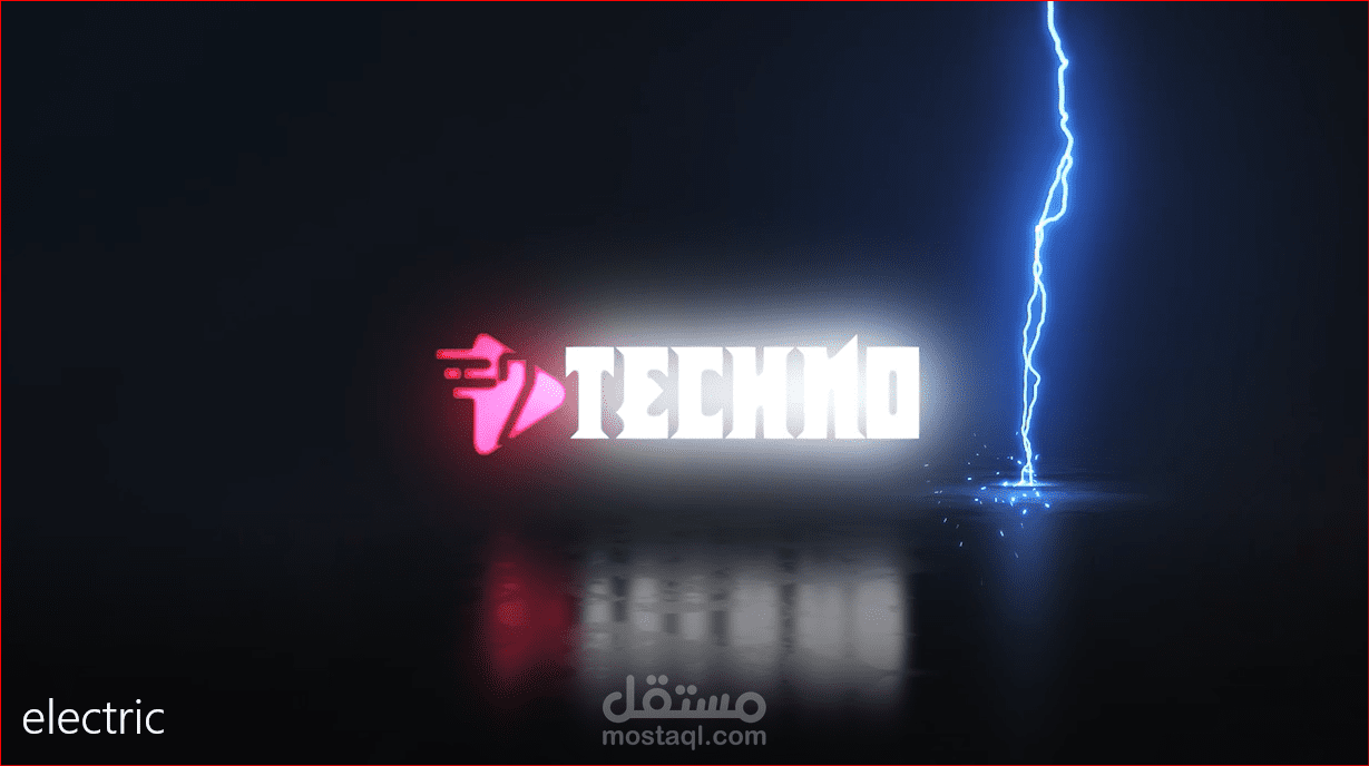 عمل مقدمة فيديو احترافية بتاثير البرق و الرعد و الكهرباء "Intro"