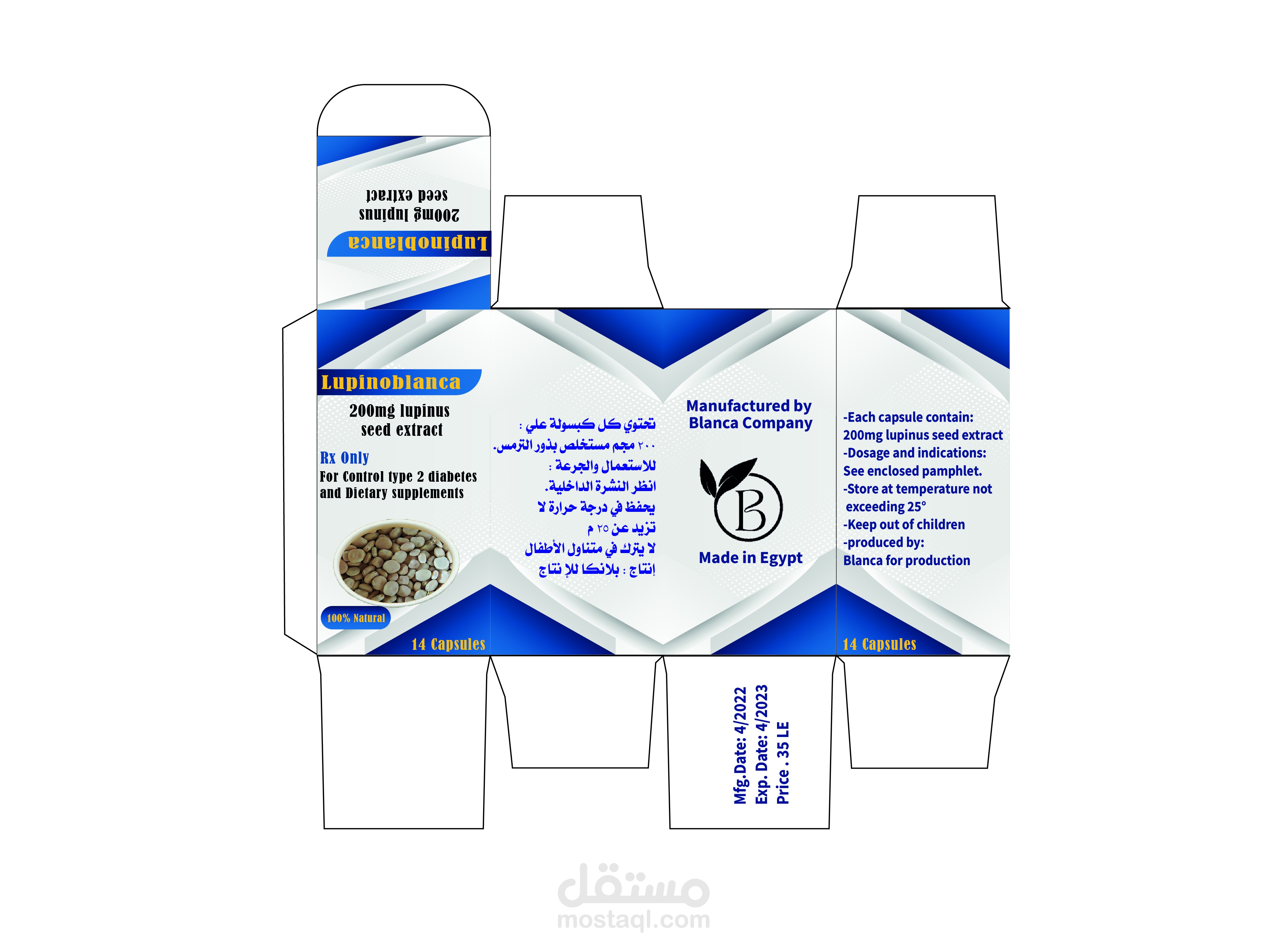 تصميم علب تغليف