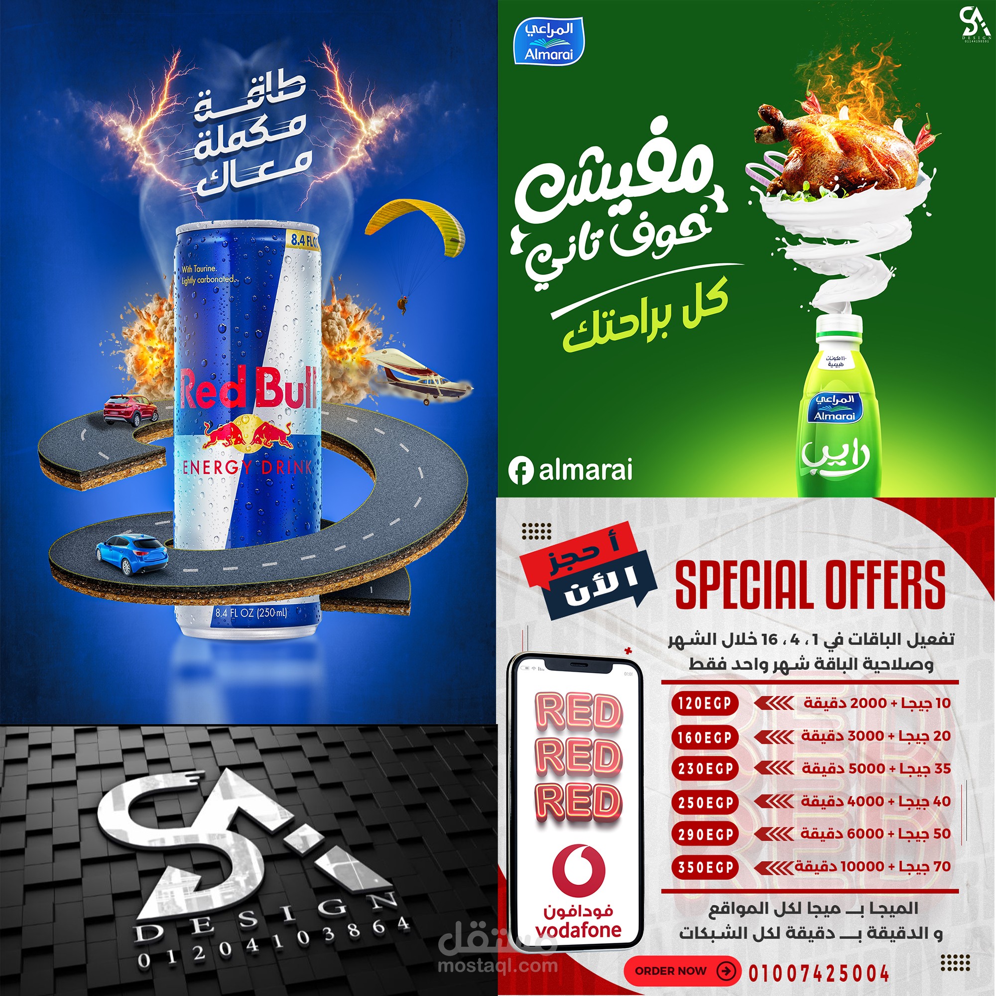 تصميمات سوشيال ميديا