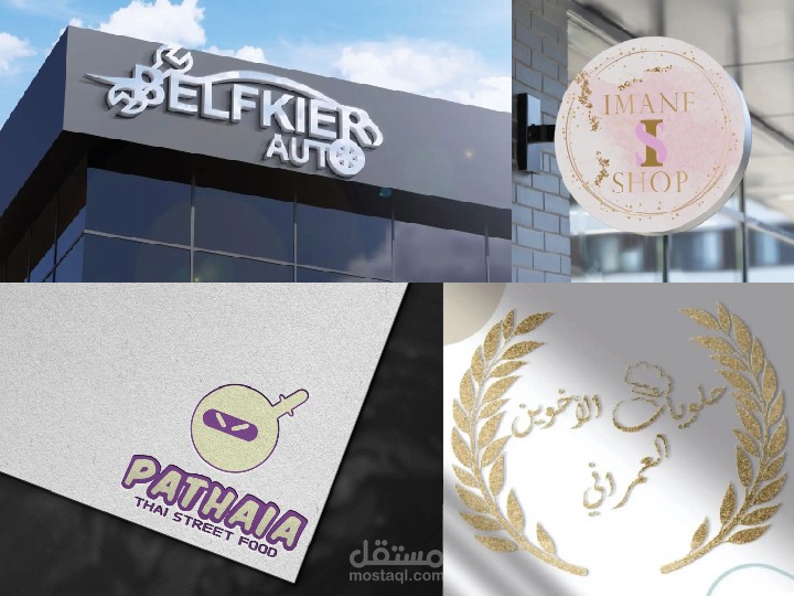 تصميم شعارات مميزة