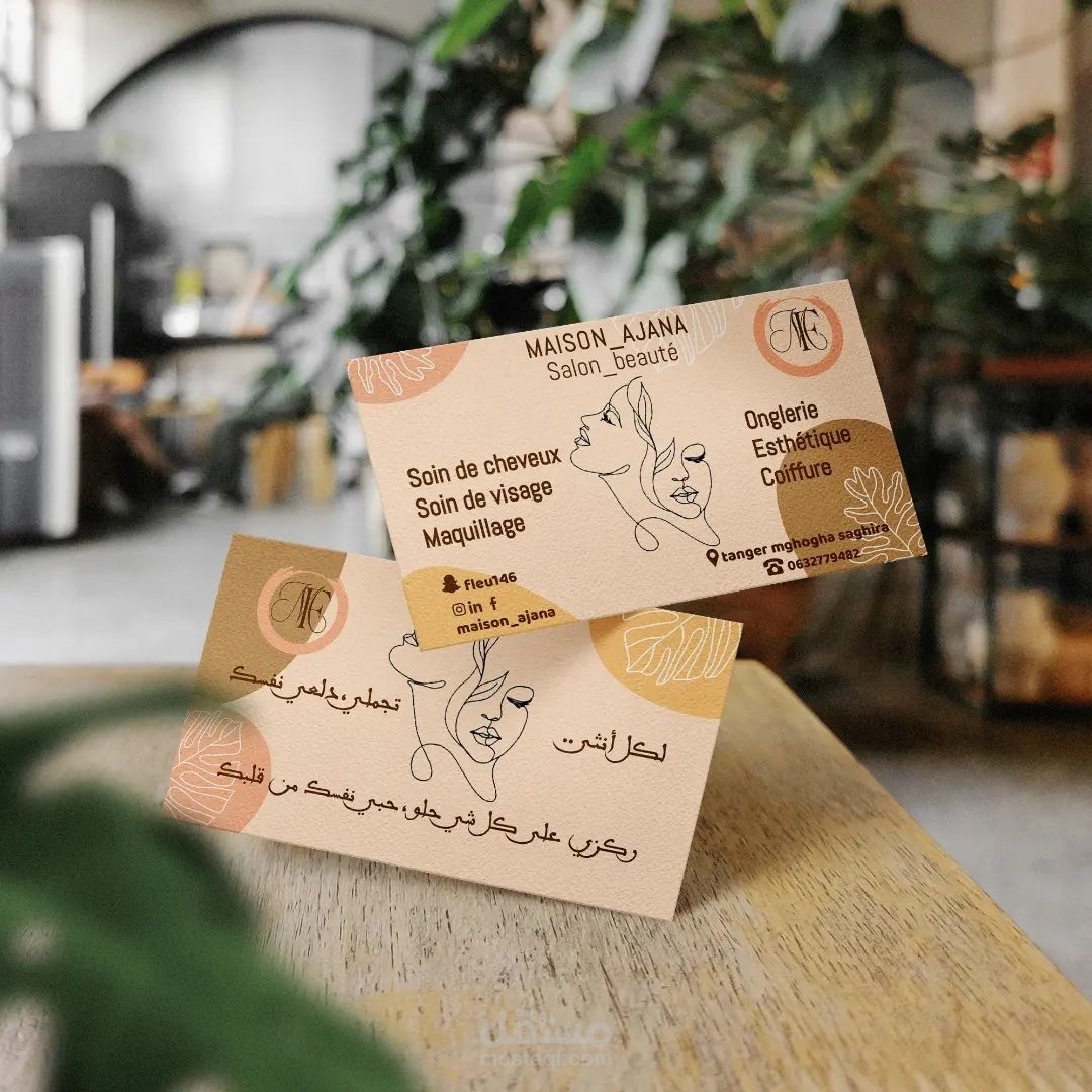 تصميم بطاقة عمل و قائمة الاسعار