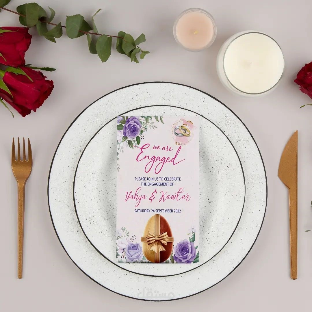 Plate card  - engaged