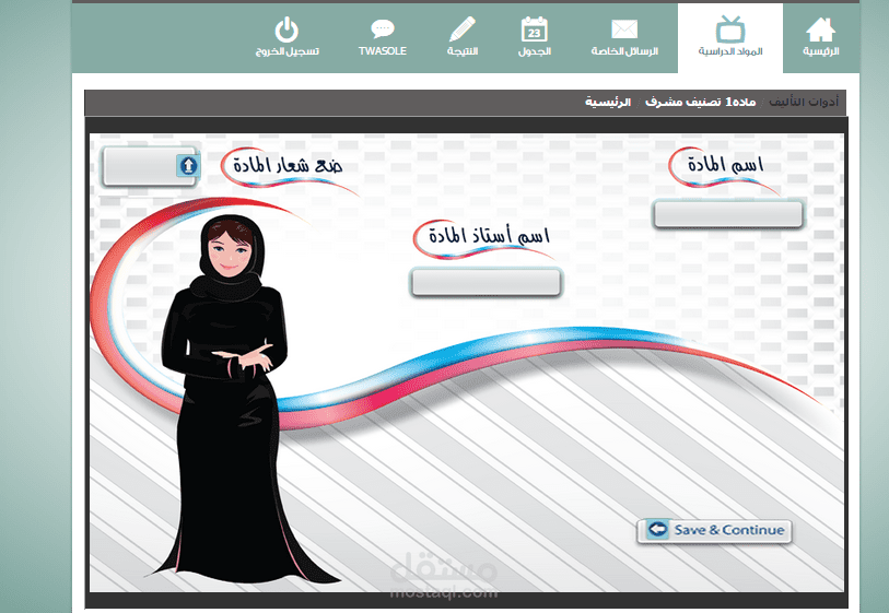 slide maker android app