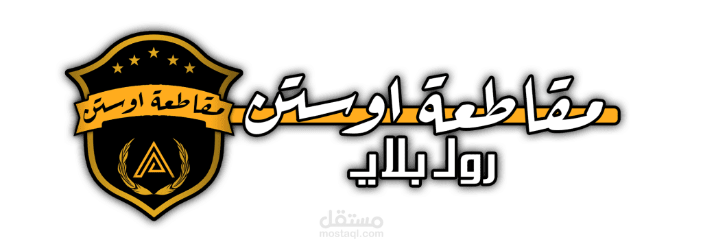 تصميم شعارات و لوجو و عمل فوتوشوب