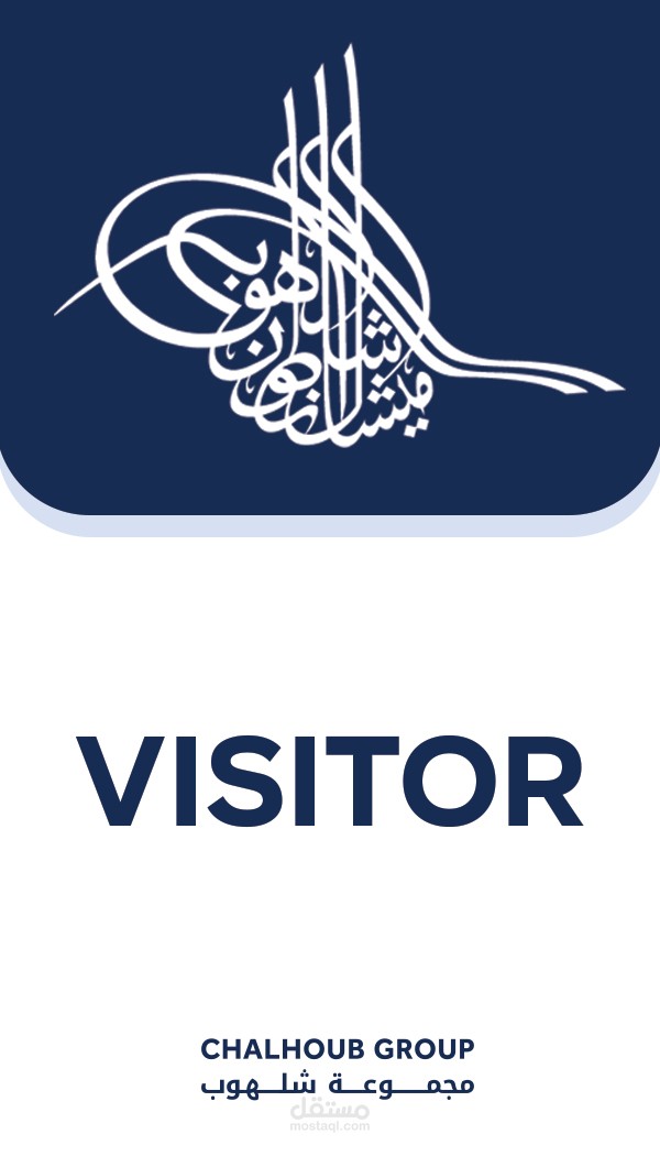تصميم كارت عمل لشركة شلهوب