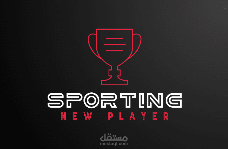 لوغو لاكادمية رياضة