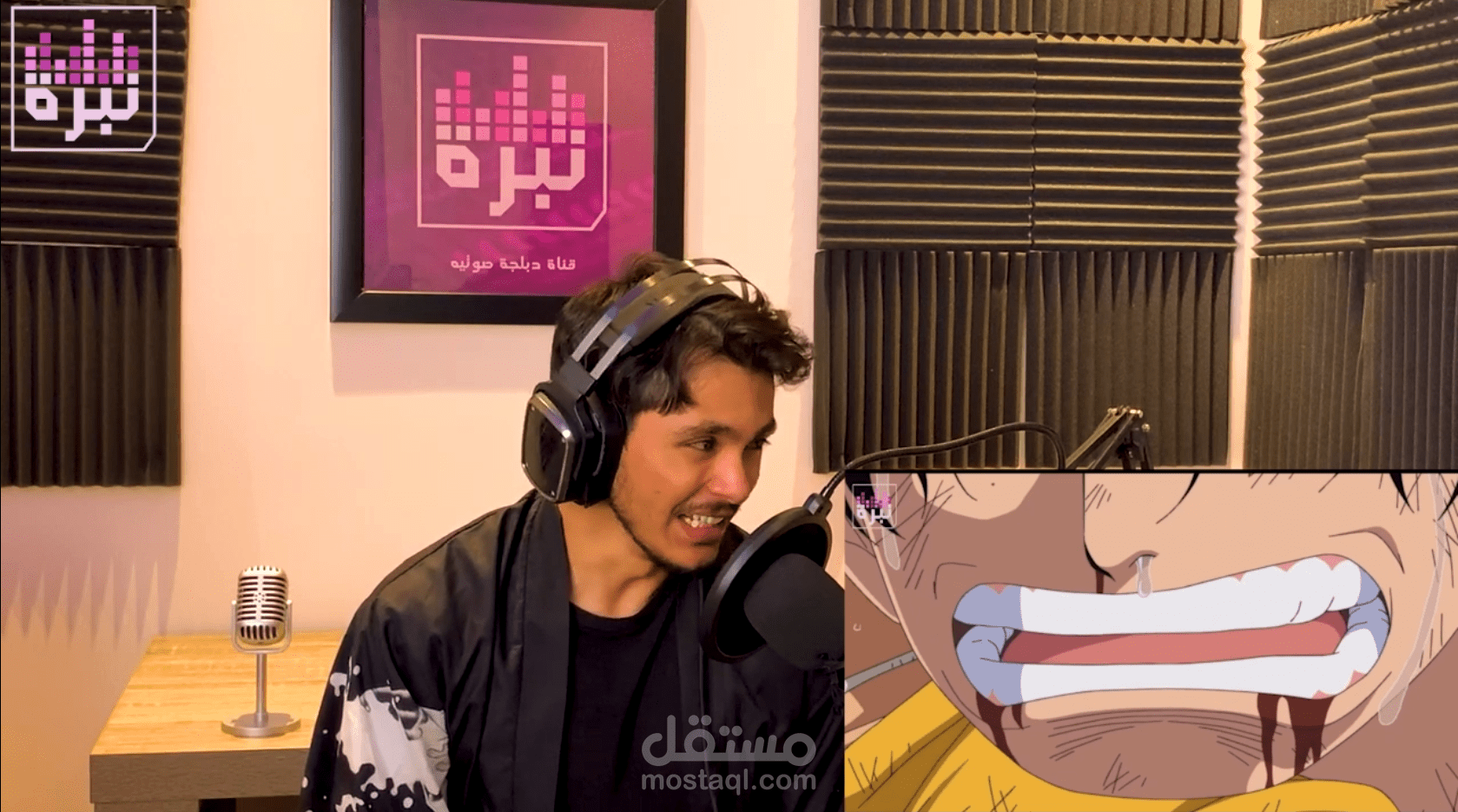 تأدية صوتية \ دوبلاج انمي "مشاعر حزن"