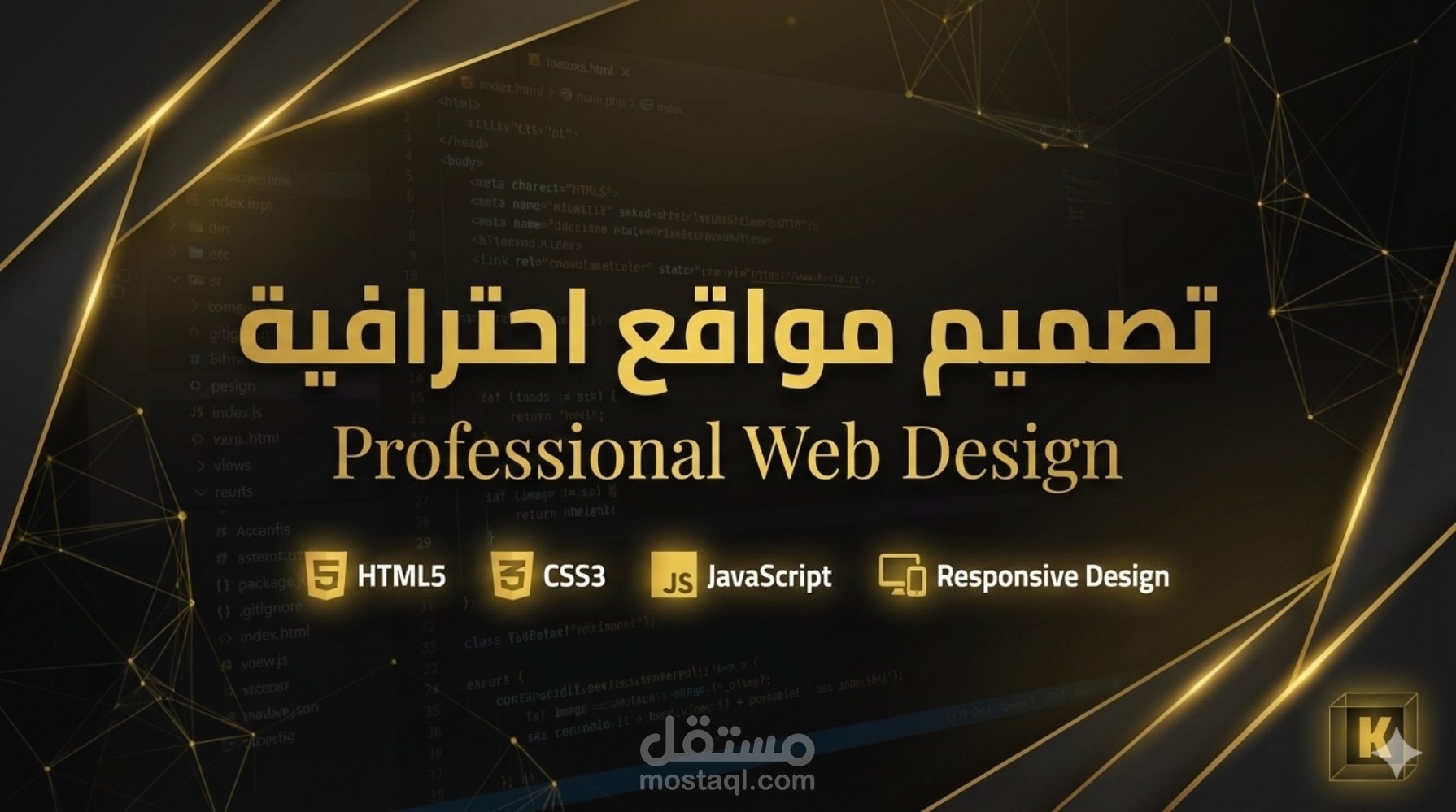 هل تبحث عن موقع يترك انطباعاً لا يُنسى؟