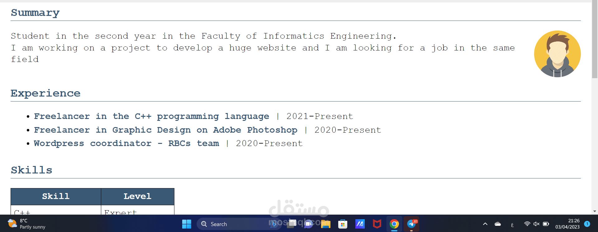 بناء موقع للcv باستخدام html و css