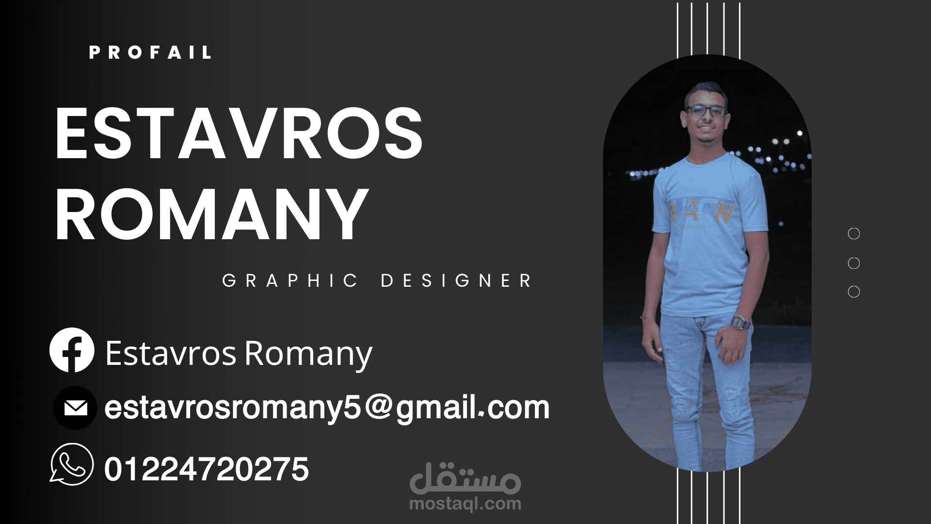 البطاقة الخاصة بي