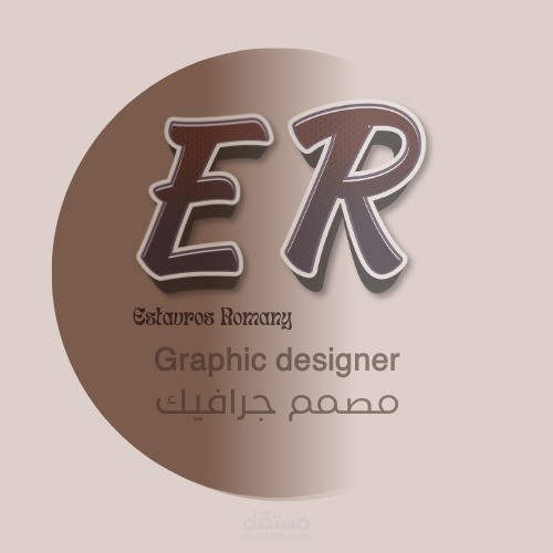 لوغو خاص بي