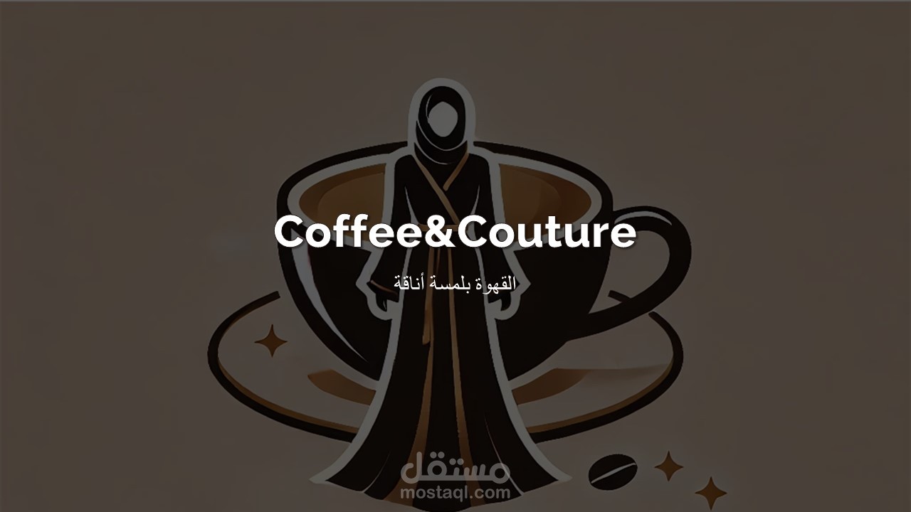 خطة تسويقية ببرنامج بور بوينت