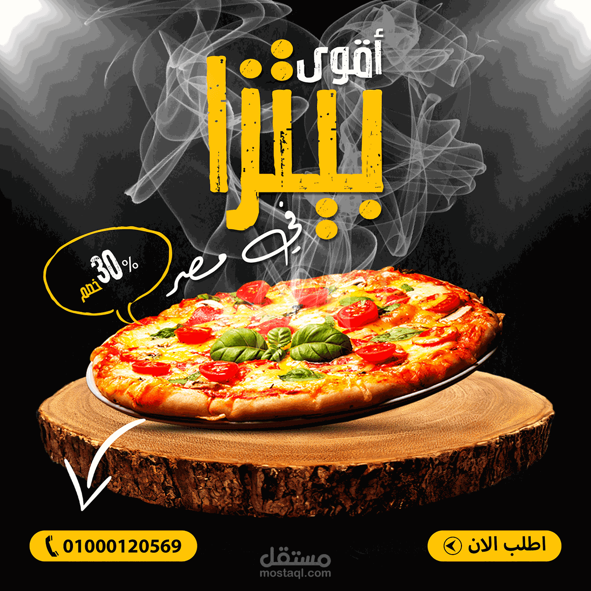 تصميمات سوشيل ميديا