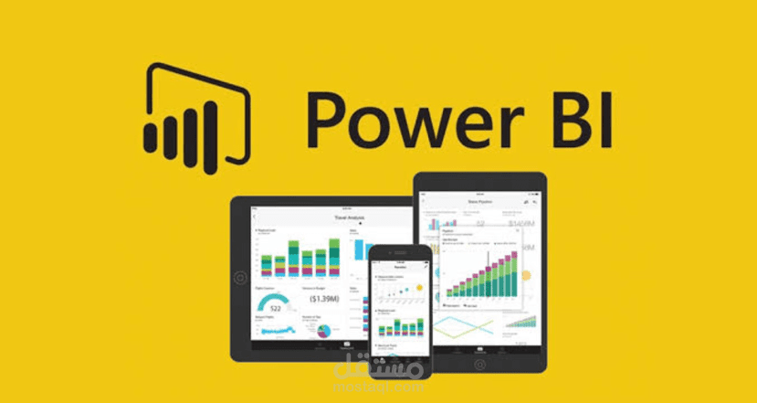 تحليل البيانات باستخدام Power BI