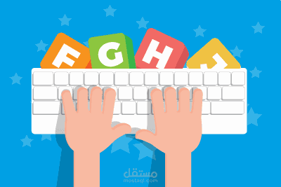 إدارة الوقت