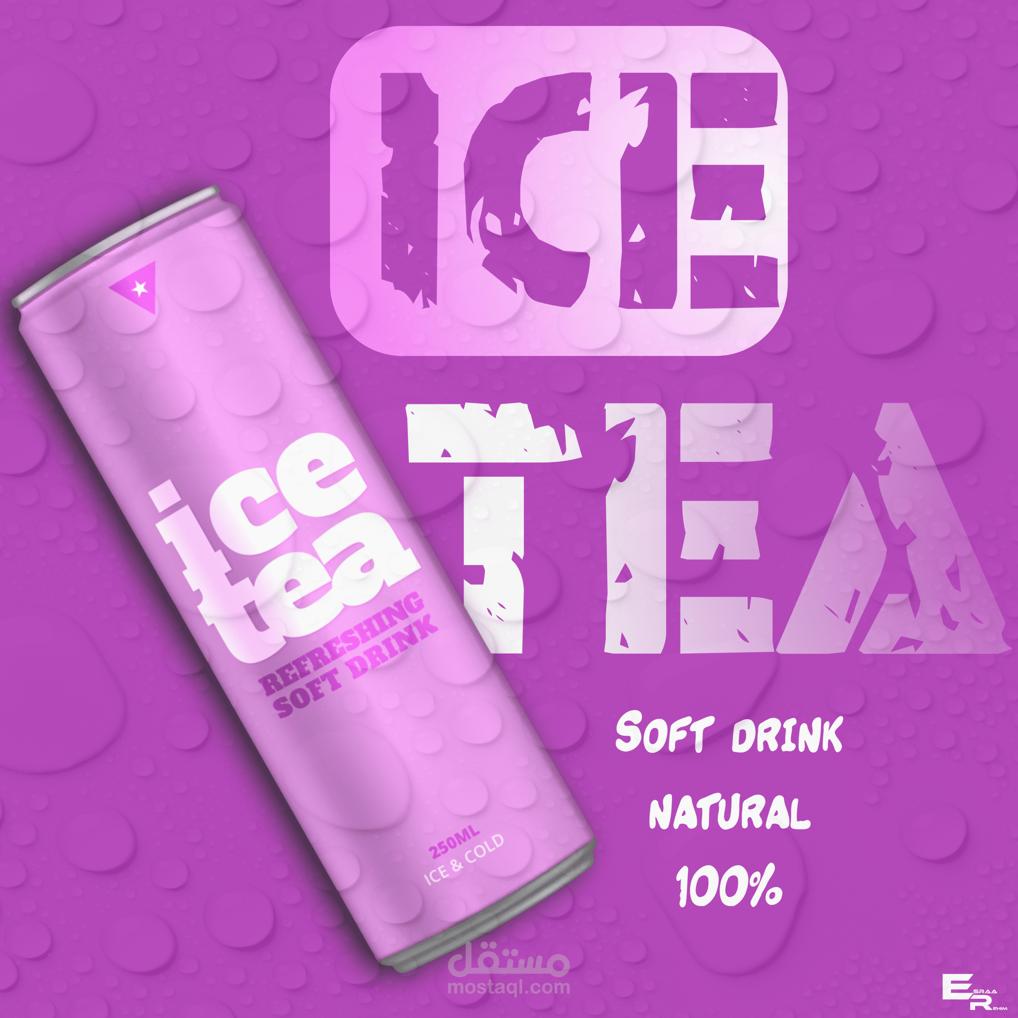 إعلان لمنتج (شاي مثلج) ( غير رسمي)