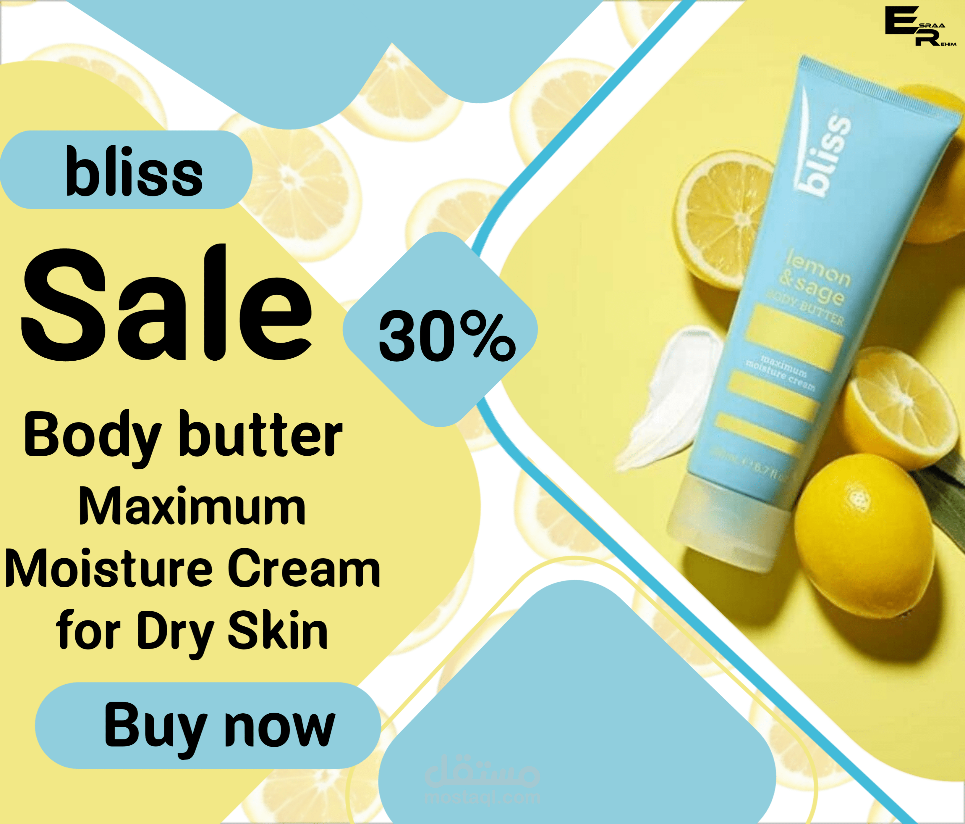 إعلان منتج بليس