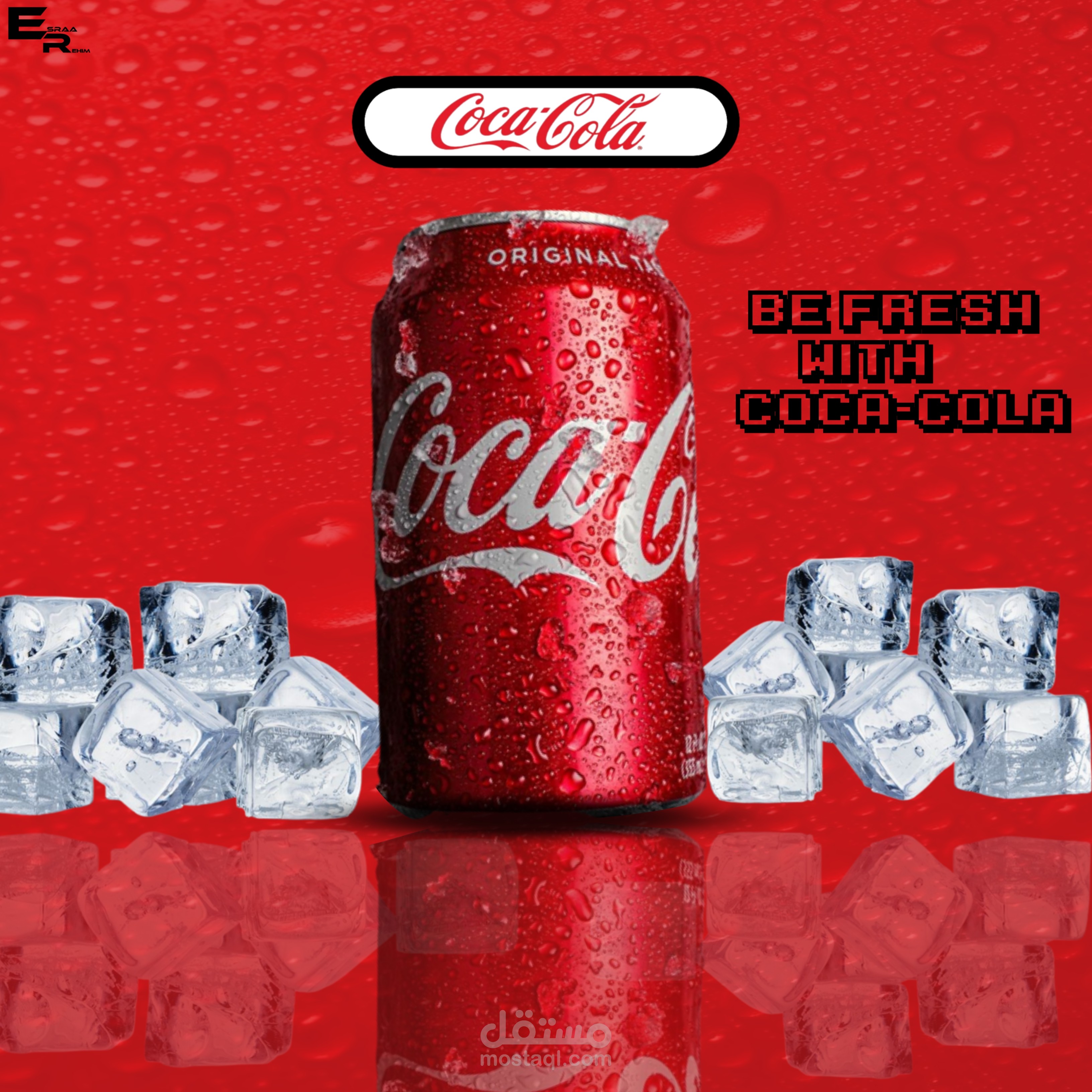 إعلان كوكاكولا (غير رسمي)