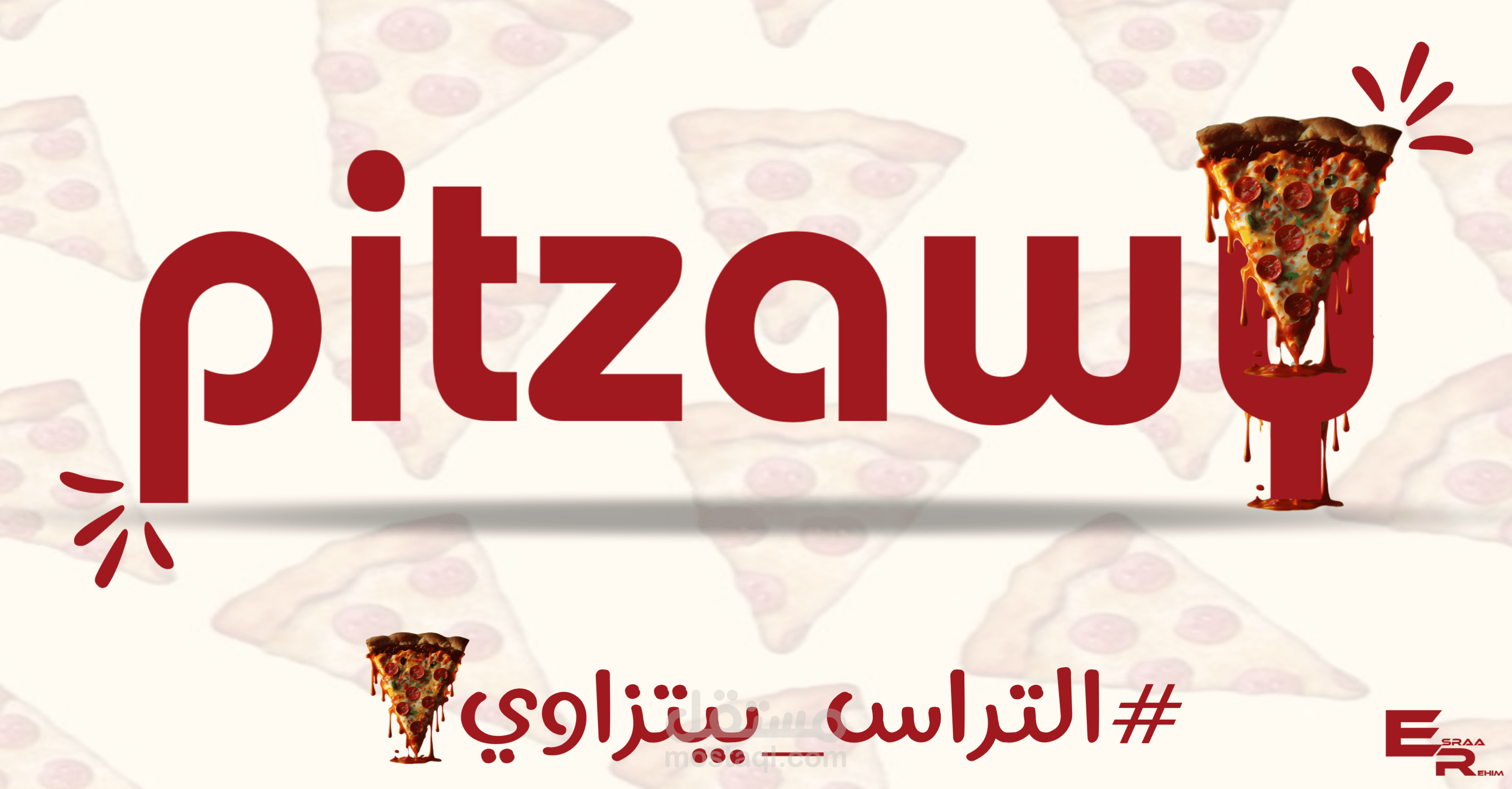 غلاف فيسبوك لمطعم بيتزاوي