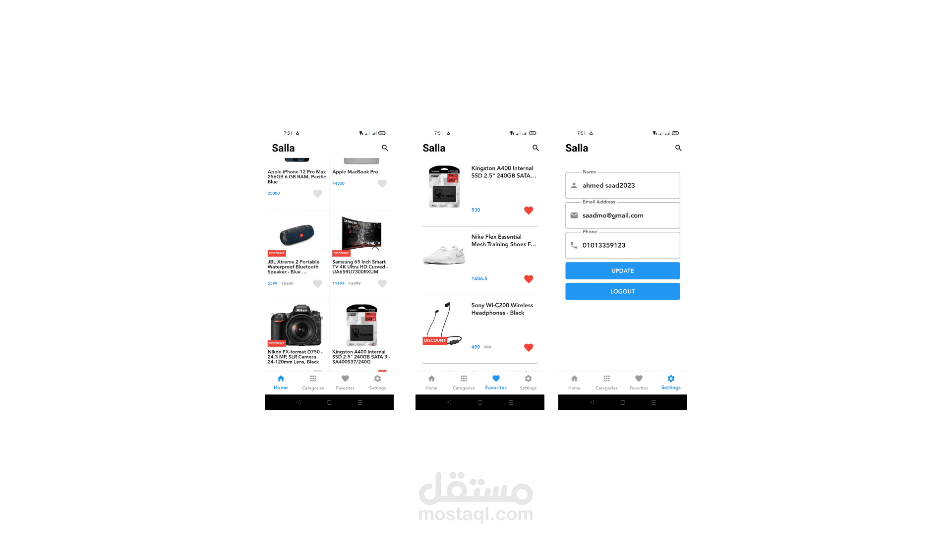 تطبيق سلا