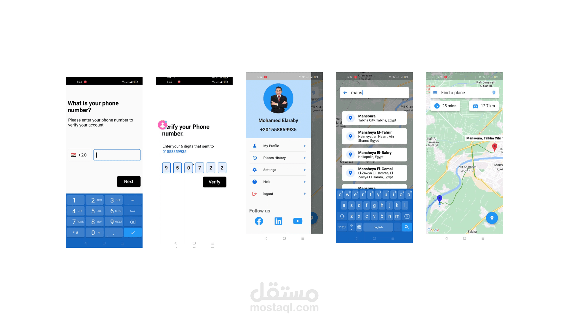 تطبيق خرائط