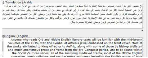 ترجمت مقالات