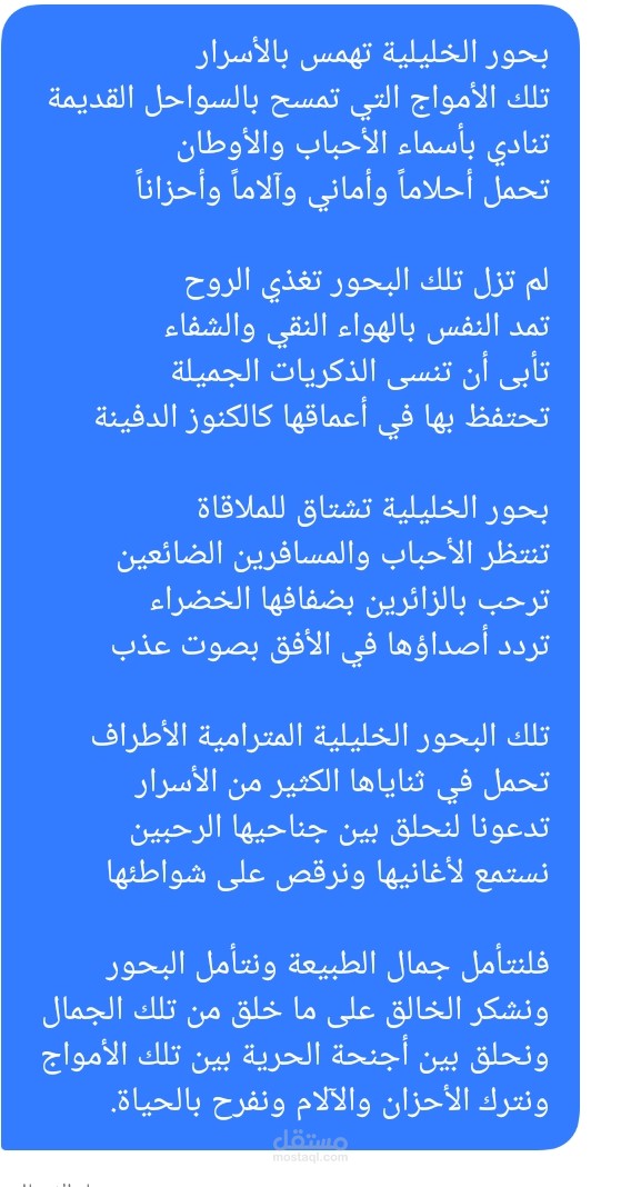 مترجم و كاتب و مولف