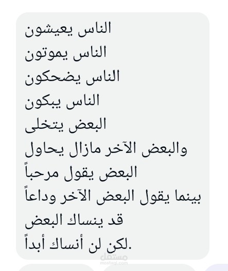 ترجمة نص انجليزي