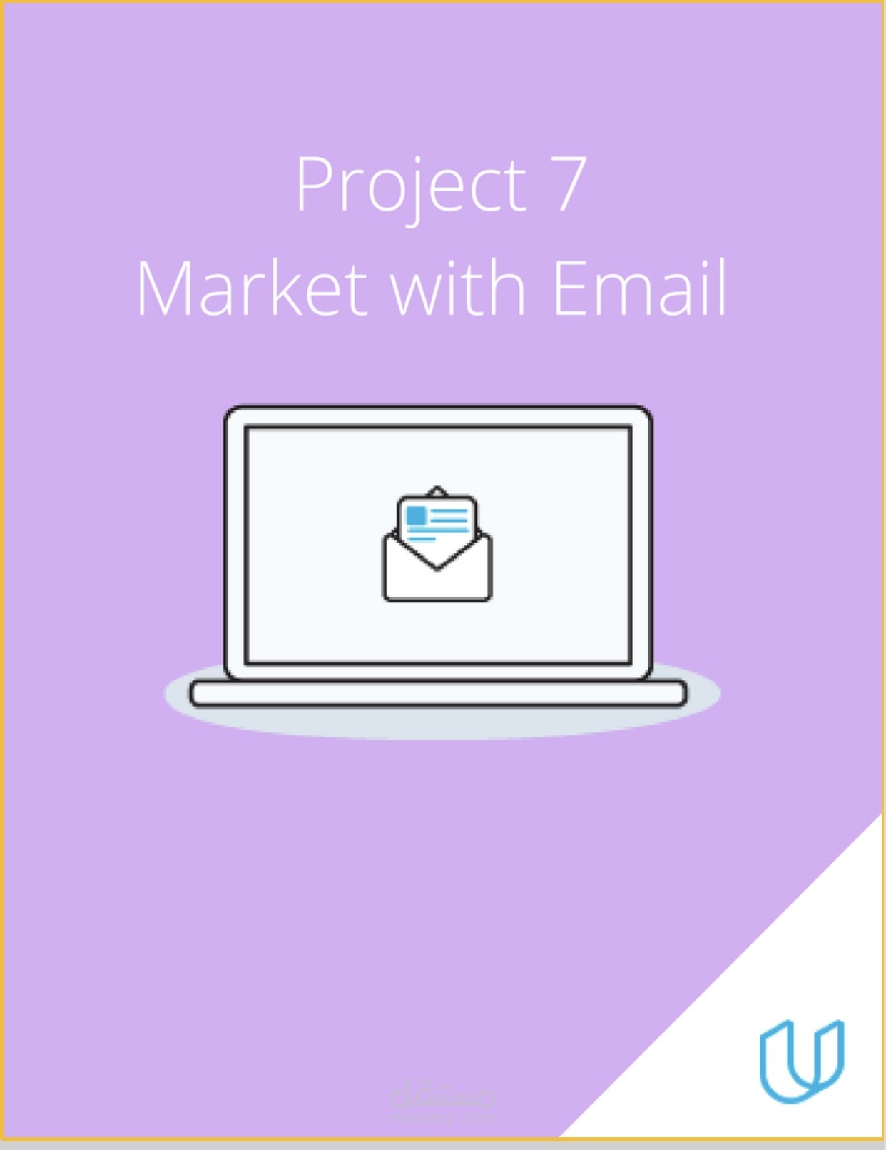 Market with Email