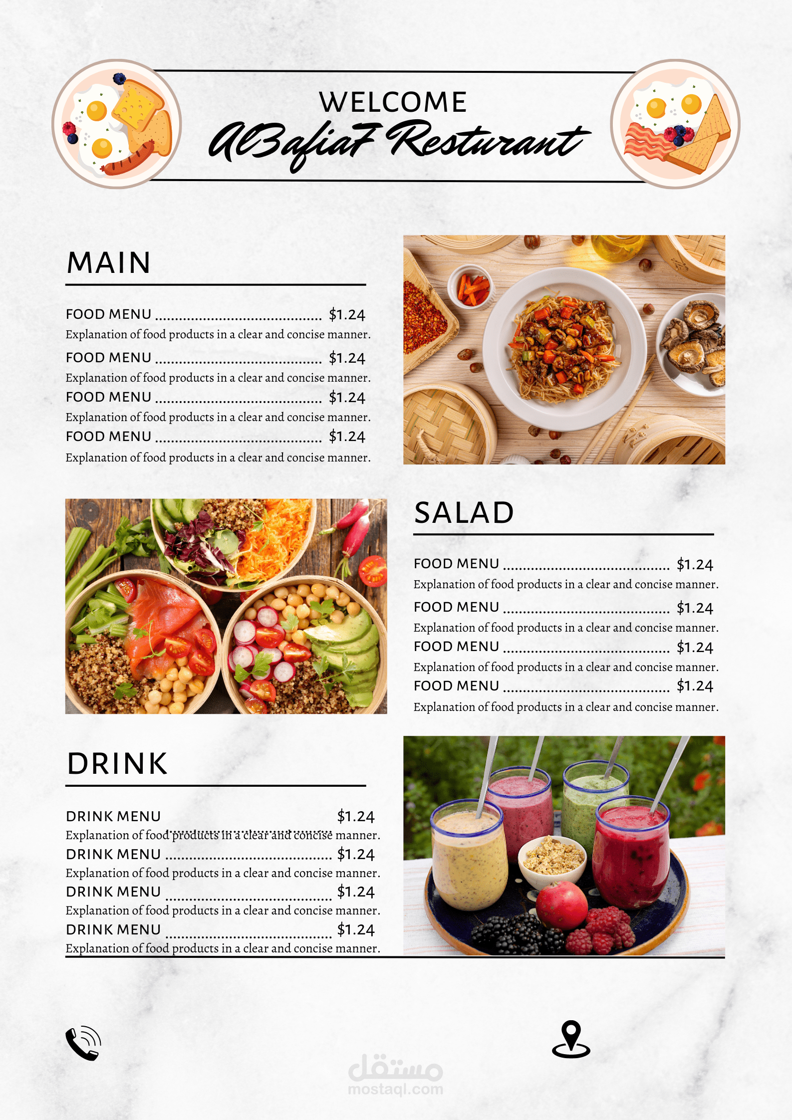 تصميم منيو (menu ) لمطعم -صالون حلاقة - محل مستحضرات تجميل - سوبر ماركت -صيدليات