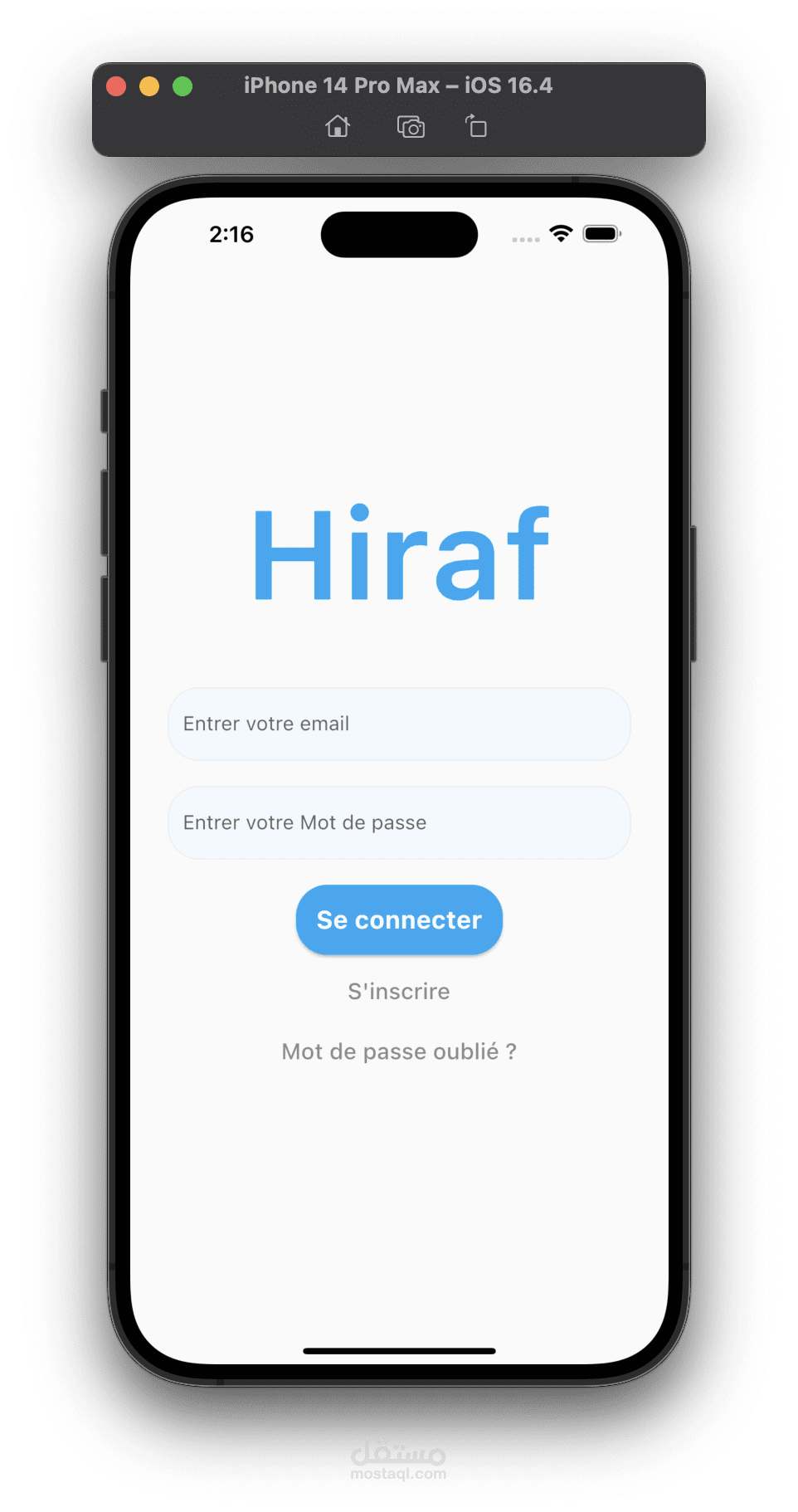 تطبيق موقع تواصل إجتماعي