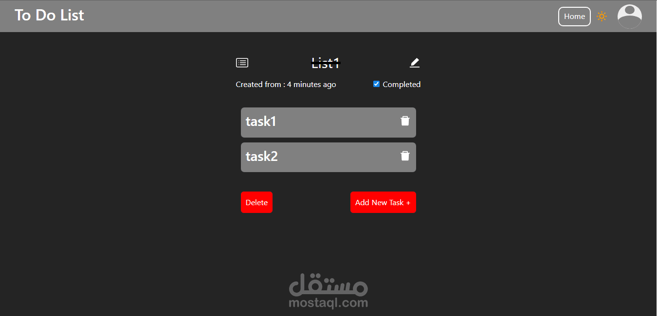 To Do List لتنظيم المهام اليومية