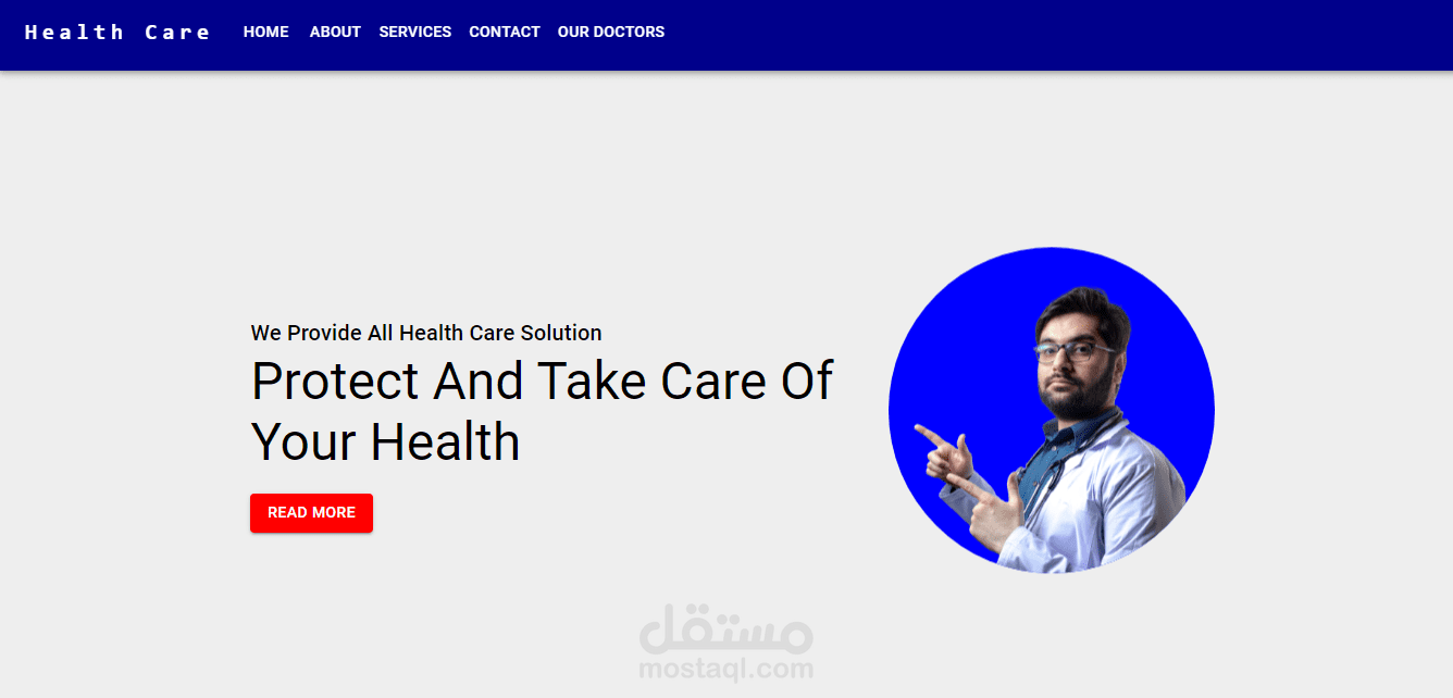 Health Care موقع لتقديم الخدمات الطبية