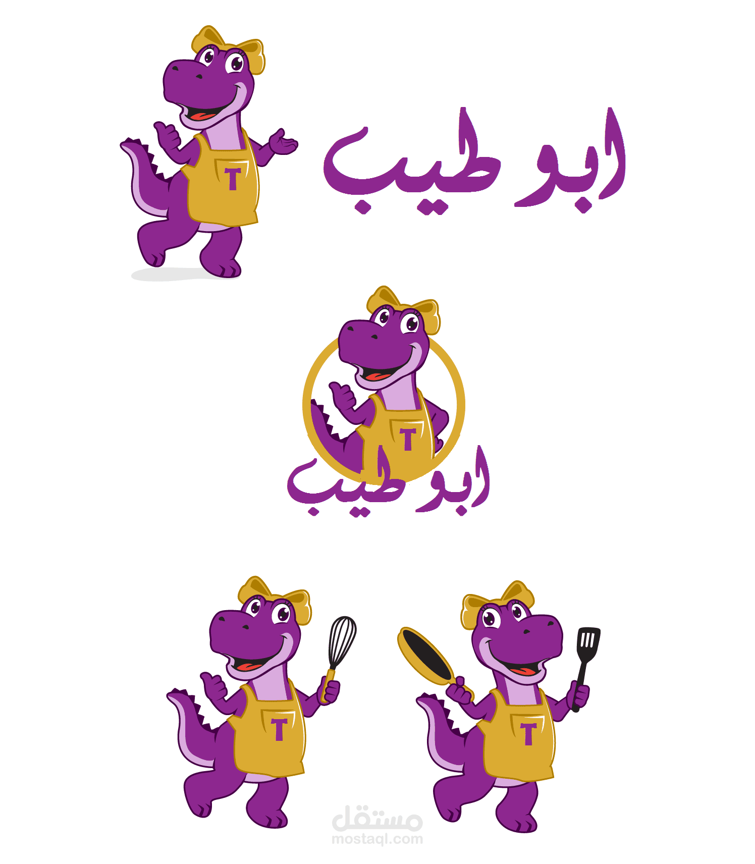 ابو طيب