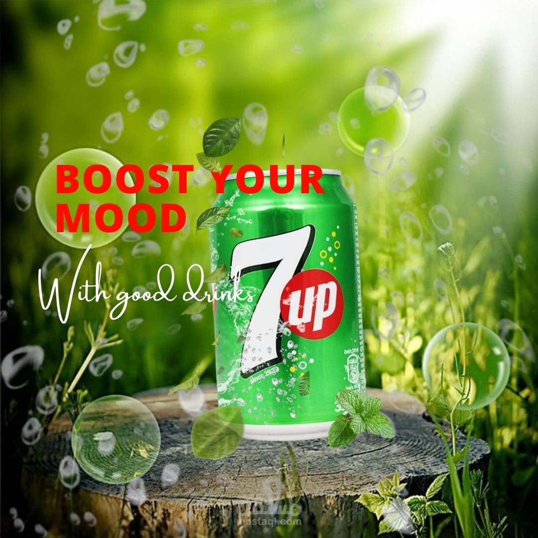 تصميم 7up