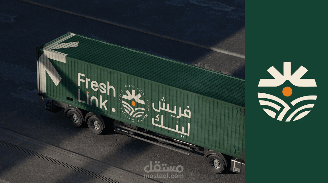 بناء دليل العلامة وهوية فريش لينك لتصدير الحاصلات الزراعية