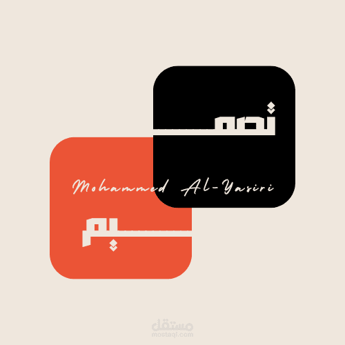 تصميم شعار تصميم لوكو احترافي