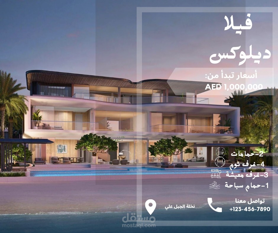 اعلانات