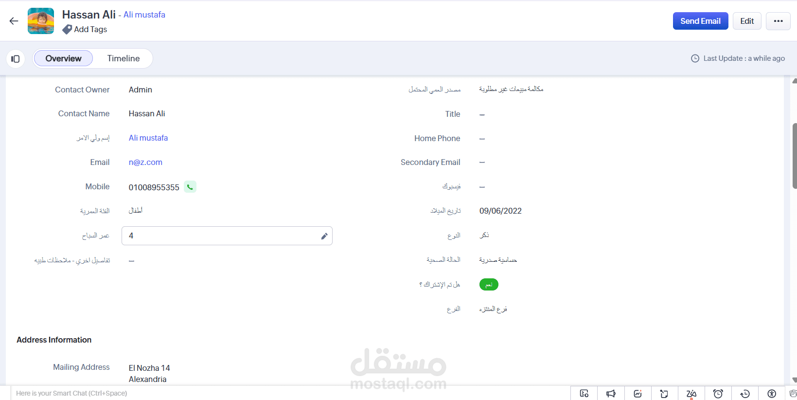 إدارة أكاديمية السباحة بـ Zoho CRM — من التسجيل حتى التجديد