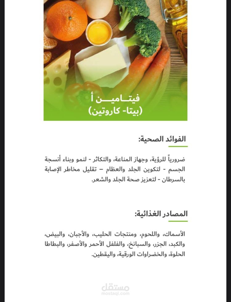 مقال صحي